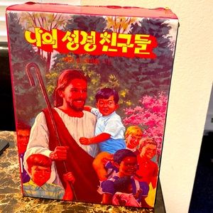 One complete set of Korean Bible for Children